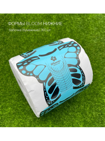 Bloom Нижние формы "Бабочка" бумажные,рулон 300 шт
