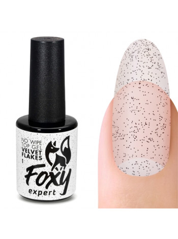 Foxy Nail Expert No wipe top gel velvet Flakes Топ матовый с хлопьями №001 10 мл