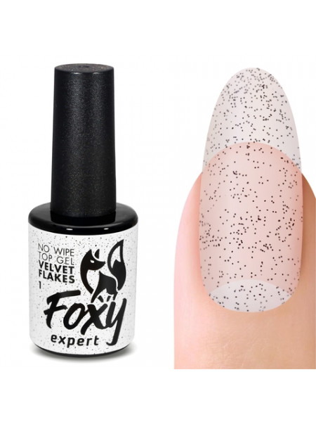 Foxy Nail Expert No wipe top gel velvet Flakes Топ матовый с хлопьями №001 10 мл