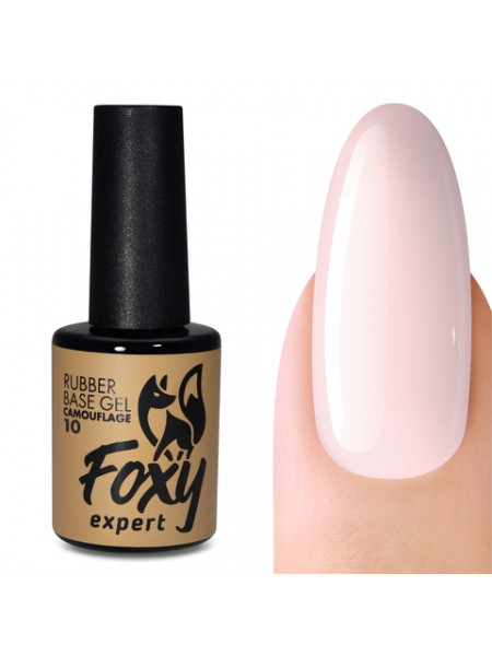 010№Foxy Nail Expert Rubber Base Сamouflage 10 мл