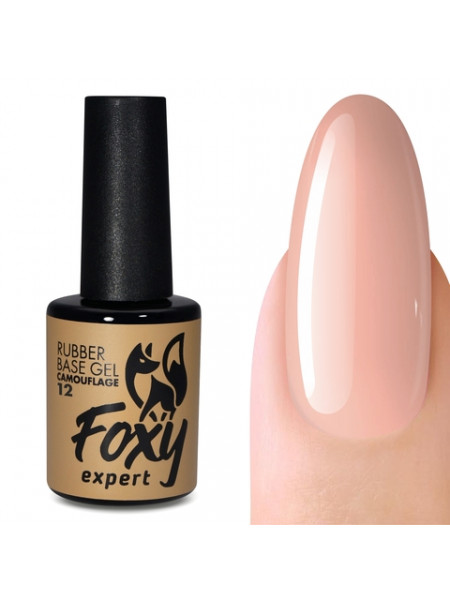 012№Foxy Nail Expert Rubber Base Сamouflage 10 мл