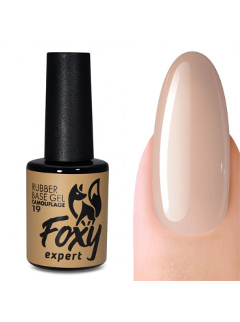 019№Foxy Nail Expert Rubber Base Сamouflage 10 мл