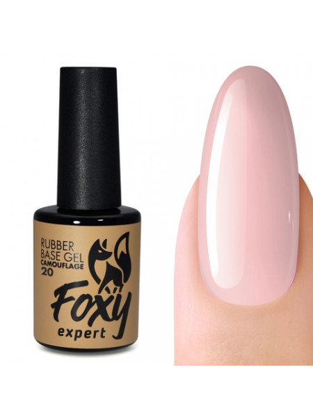 020№Foxy Nail Expert Rubber Base Сamouflage 10 мл
