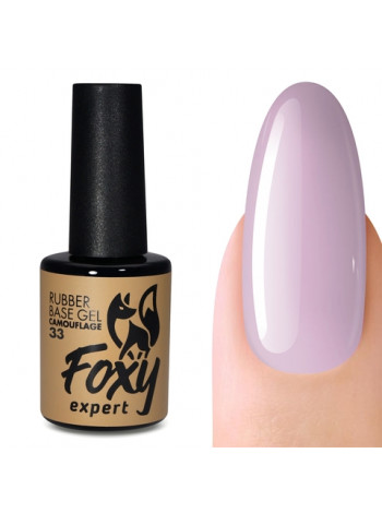 033№Foxy Nail Expert Rubber Base Сamouflage 10 мл