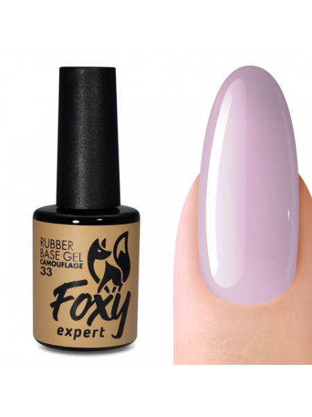 033№Foxy Nail Expert Rubber Base Сamouflage 10 мл