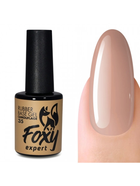 035№Foxy Nail Expert Rubber Base Сamouflage 10 мл