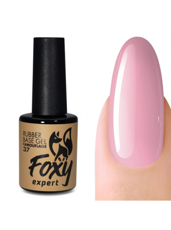 037№Foxy Nail Expert Rubber Base Сamouflage 10 мл