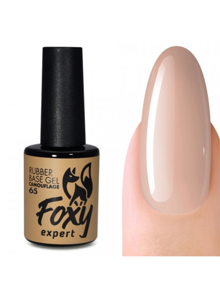 065№Foxy Nail Expert Rubber Base Сamouflage 10 мл