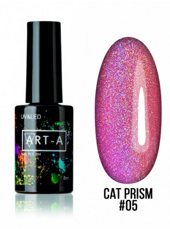 005№ ART-A Гель-лак "Cat Prism" 8 мл