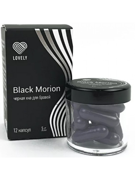 Lovely «Black Morion» Черная Хна для бровей 12 капсул 5 гр 556209