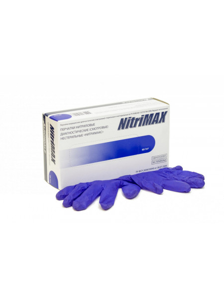 Перчатки NitriMax  Фиолетовые р.XL /50 пар / 763/  059269