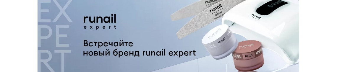 Ru expert